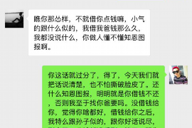 鄂尔多斯讨债公司成功追回消防工程公司欠款108万成功案例