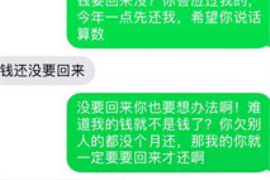 鄂尔多斯融资清欠服务